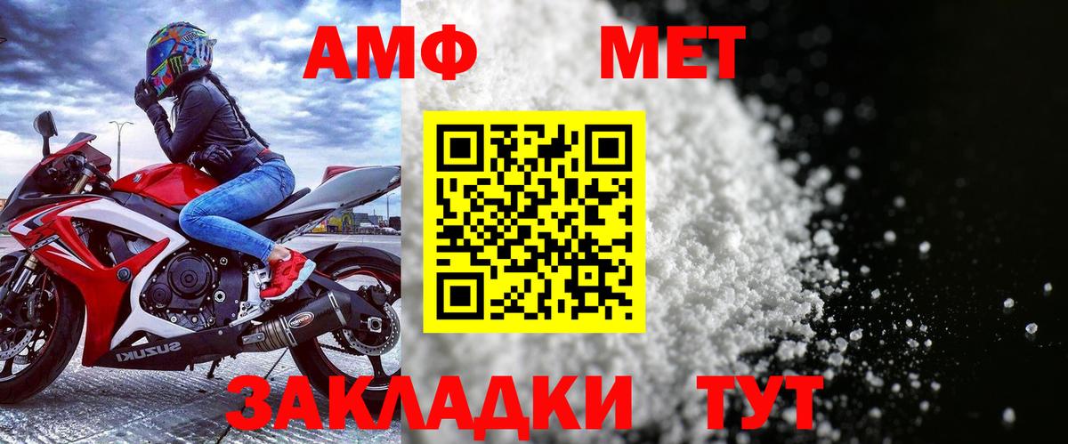Амфетамин 97% Шарыпово
