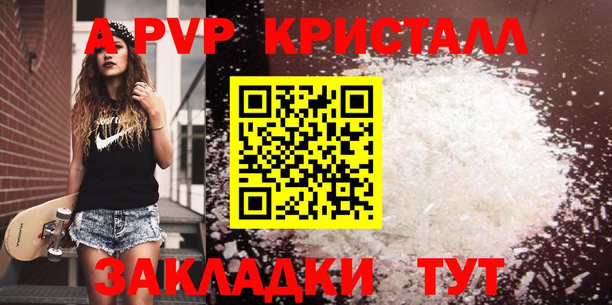 Альфа ПВП СК Шарыпово