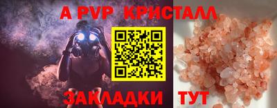 СК Ликино-Дулёво