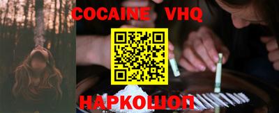 гидропоника Ливны