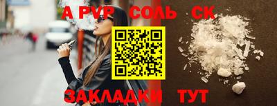гидропоника Ливны