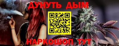 трава Лесосибирск