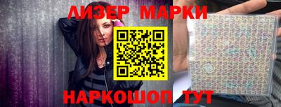 СК Ликино-Дулёво
