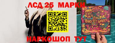 трава Лесосибирск