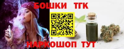 гидропоника Ливны