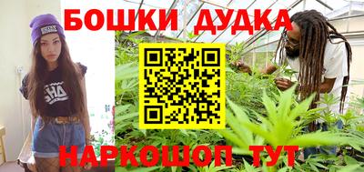 гидропоника Ливны