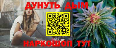 трава Лесосибирск