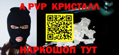 трава Лесосибирск