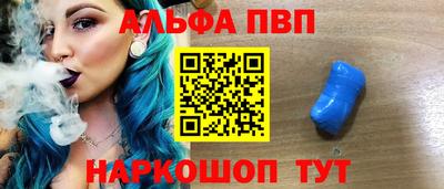 трава Лесосибирск