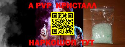 трава Лесосибирск
