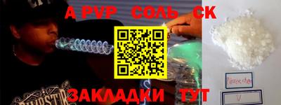 гидропоника Ливны
