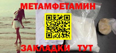 трава Лесосибирск