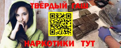 трава Лесосибирск