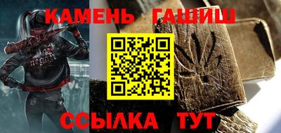 трава Лесосибирск