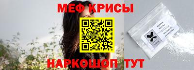 трава Лесосибирск