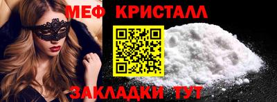 трава Лесосибирск