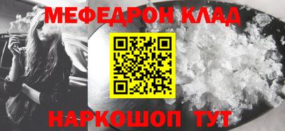 трава Лесосибирск