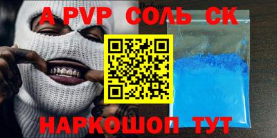 гидропоника Ливны