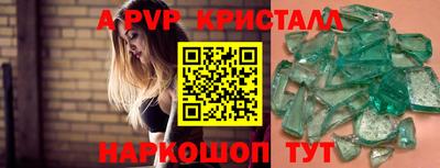 гидропоника Ливны