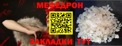 трава Лесосибирск