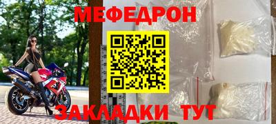 СК Ликино-Дулёво