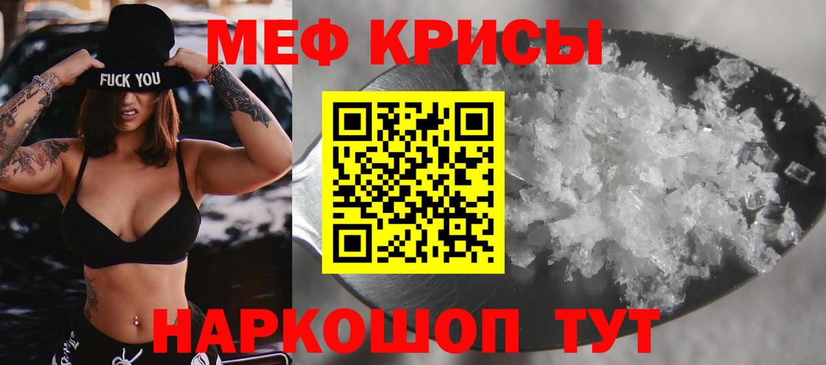 Шарыпово  Мефедрон  Мефедрон mephedrone  Вход с VPN  Меф mephedrone  Мефедрон 