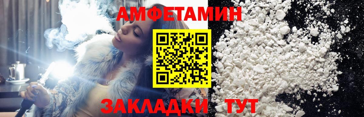 Метамфетамин Methamphetamine  Вход с VPN  Шарыпово  Метамфетамин Methamphetamine 