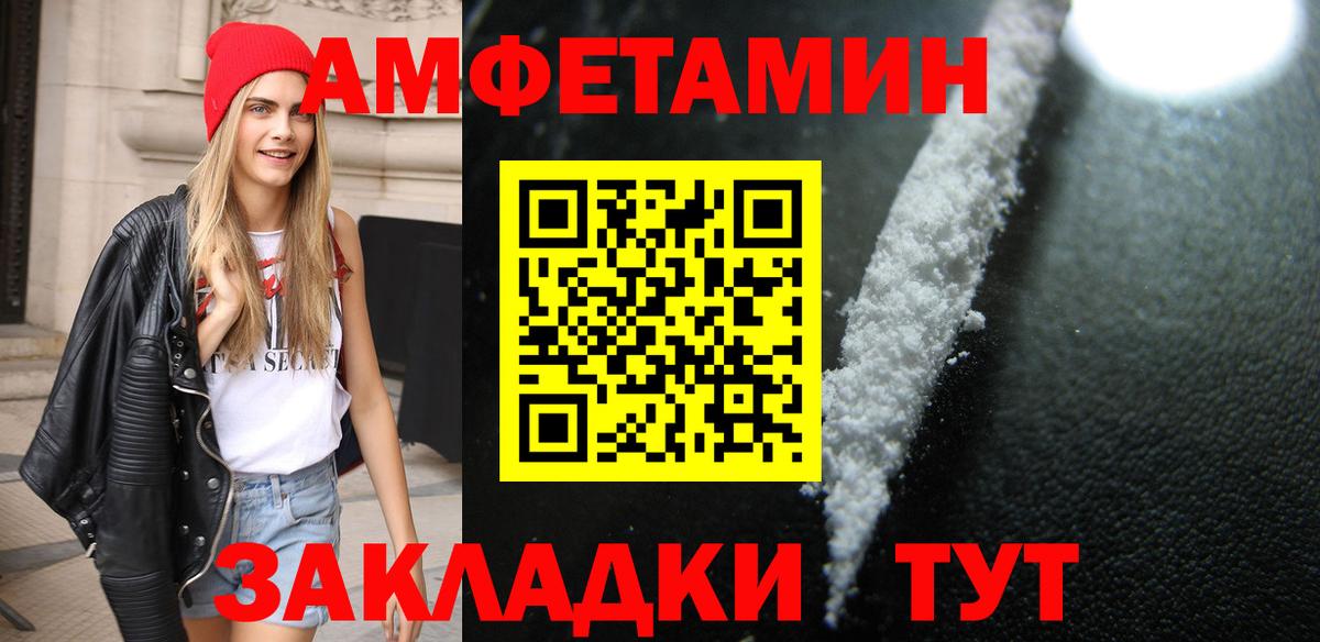 МЕТАМФЕТАМИН винт Шарыпово