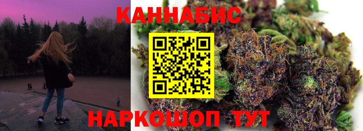 Шарыпово  МАРИХУАНА ГИДРОПОН  Вход с VPN  МАРИХУАНА THC 21%  МАРИХУАНА Amnesia 