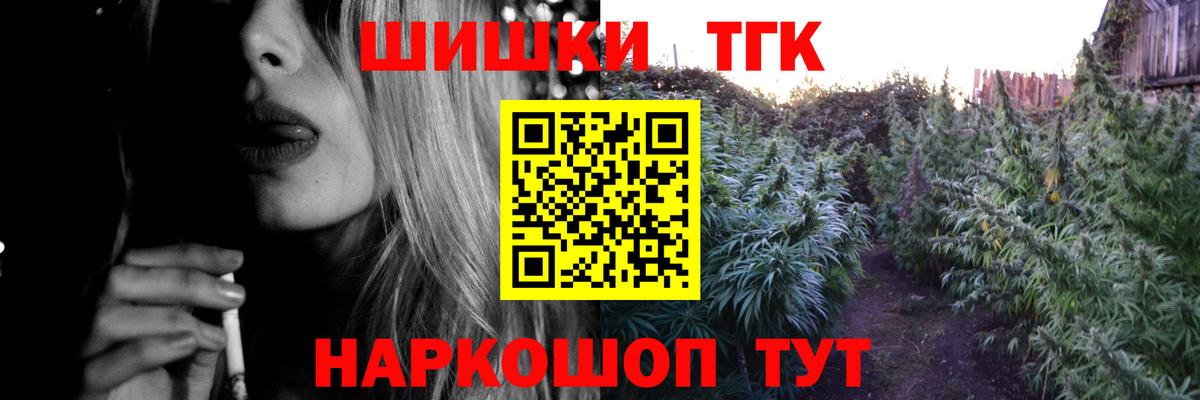 Конопля ГИДРОПОН Шарыпово